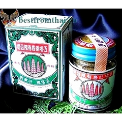 click for enlarge 300 X 300 83.5 Kb picture