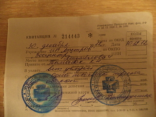 click for enlarge 1920 X 1440 188.2 Kb picture