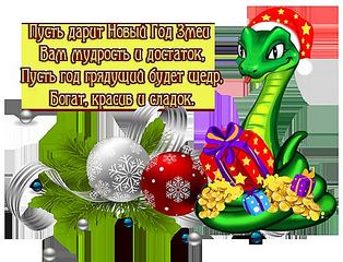 click for enlarge 511 X 390  59.9 Kb picture