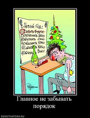 click for enlarge 475 X 625 49.9 Kb picture