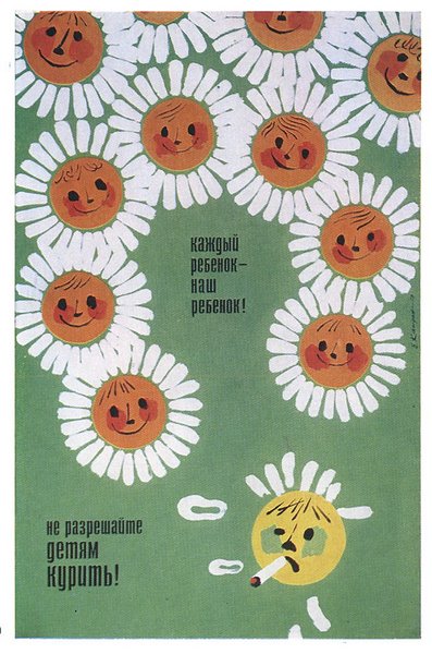 click for enlarge 678 X 1024 149.1 Kb picture