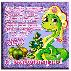 click for enlarge 500 X 500 129.1 Kb picture