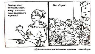 click for enlarge 652 X 369  47.9 Kb picture