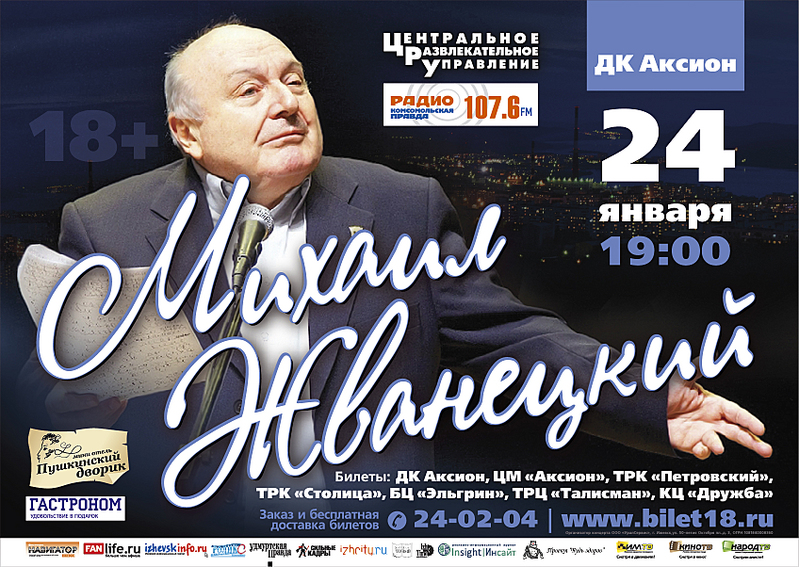 click for enlarge 1696 X 1203 284.8 Kb picture