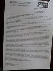 click for enlarge 1920 X 2560 422.6 Kb picture