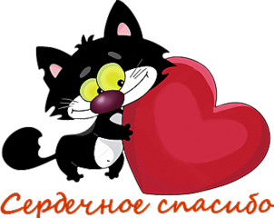 click for enlarge 350 X 278 53.2 Kb picture