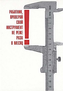 click for enlarge 345 X 500  20.8 Kb picture