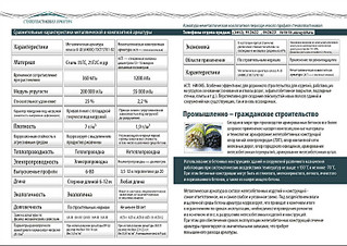 click for enlarge 800 X 565 172.3 Kb picture