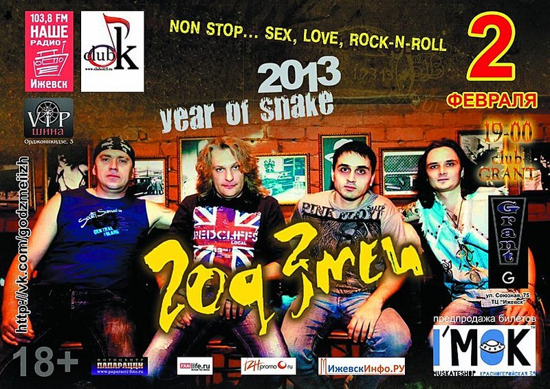 click for enlarge 807 X 571 156.4 Kb picture