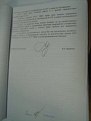 click for enlarge 1920 X 2560 181.7 Kb picture