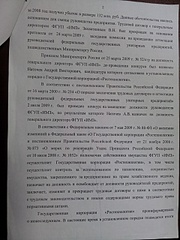 click for enlarge 1920 X 2560 350.3 Kb picture