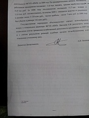 click for enlarge 1920 X 2560 242.2 Kb picture