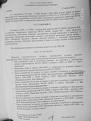 click for enlarge 960 X 1280 273.4 Kb picture