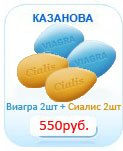 Купить Виагру В Симферополе В Аптеке Цена