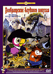 click for enlarge 353 X 500 164.4 Kb picture