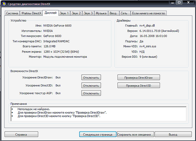 click for enlarge 734 X 530 34.4 Kb picture