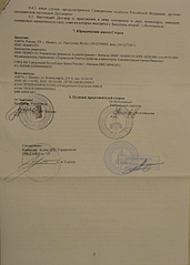 click for enlarge 1920 X 2686 201.6 Kb picture