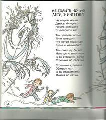 click for enlarge 420 X 476 49.6 Kb picture