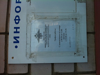 click for enlarge 1920 X 1434 208.7 Kb picture