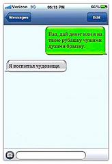 click for enlarge 414 X 604  23.8 Kb picture