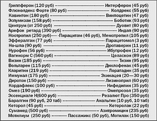 click for enlarge 400 X 310 56.1 Kb picture