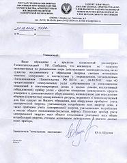 click for enlarge 1920 X 2466 639.3 Kb picture