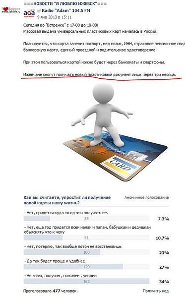 click for enlarge 509 X 817 68.7 Kb picture