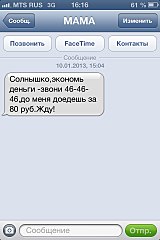 click for enlarge 640 X 960 58.8 Kb picture