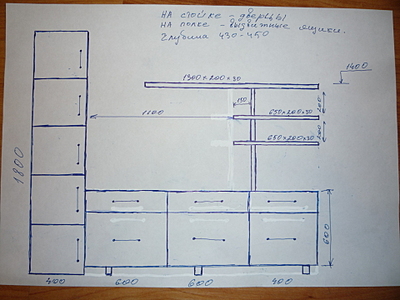 click for enlarge 1920 X 1440 121.0 Kb picture