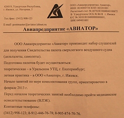 click for enlarge 715 X 678 238.1 Kb picture