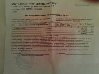 click for enlarge 1920 X 1440 318.4 Kb picture