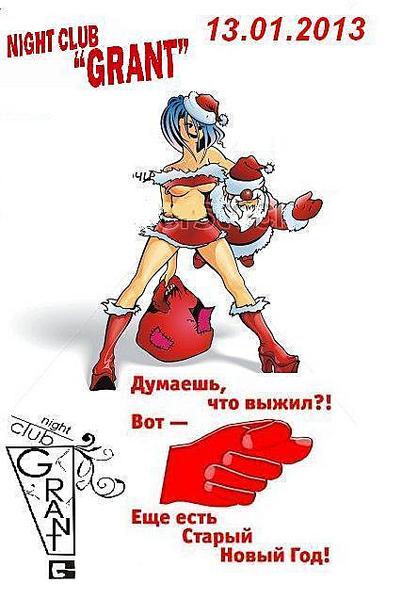 click for enlarge 444 X 636  42.4 Kb picture