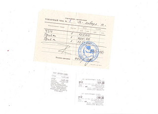 click for enlarge 1920 X 1392 200.7 Kb picture