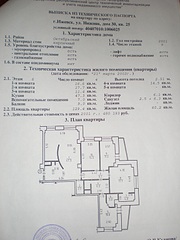 click for enlarge 1152 X 1536 519.8 Kb picture