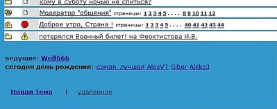 click for enlarge 575 X 226  39.2 Kb picture