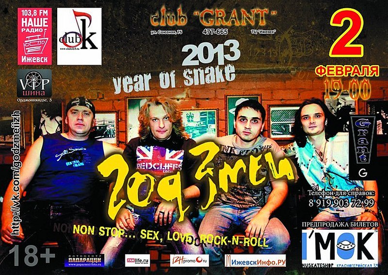 click for enlarge 807 X 571 161.5 Kb picture