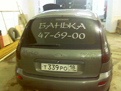 click for enlarge 1600 X 1200 229.4 Kb picture