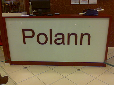 click for enlarge 1600 X 1200 281.4 Kb picture