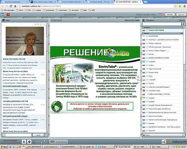 click for enlarge 1280 X 1024 244.1 Kb picture