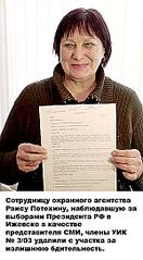 click for enlarge 300 X 543  34.5 Kb picture