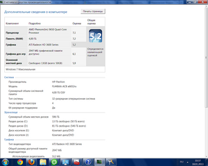 click for enlarge 1280 X 1024 185.0 Kb picture