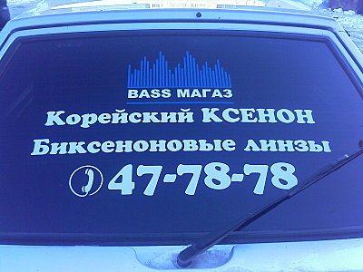 click for enlarge 1600 X 1200 306.8 Kb picture