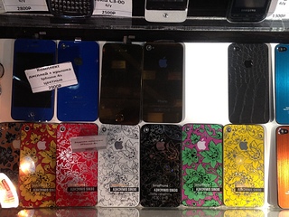 click for enlarge 1920 X 1440 883.0 Kb picture