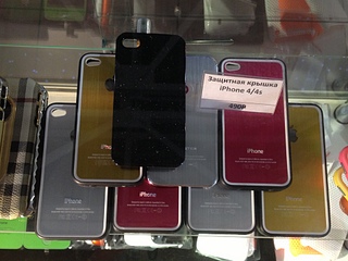 click for enlarge 1920 X 1440 756.4 Kb picture