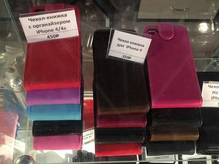 click for enlarge 1920 X 1440 779.1 Kb picture