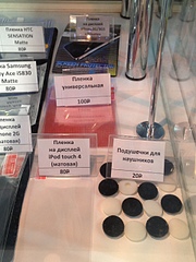 click for enlarge 1920 X 2560 280.8 Kb picture