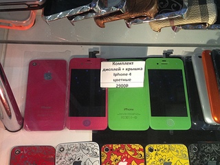 click for enlarge 1920 X 1440 779.2 Kb picture