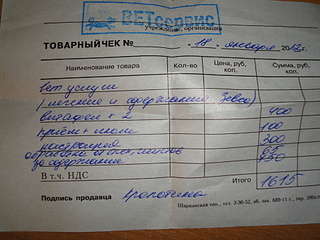 click for enlarge 1920 X 1440 217.2 Kb picture