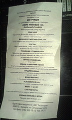 click for enlarge 1552 X 2592 896.8 Kb picture