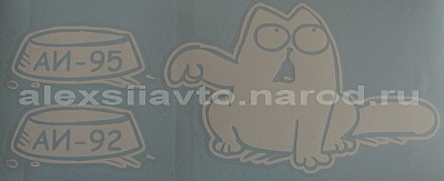click for enlarge 800 X 326 65.6 Kb picture